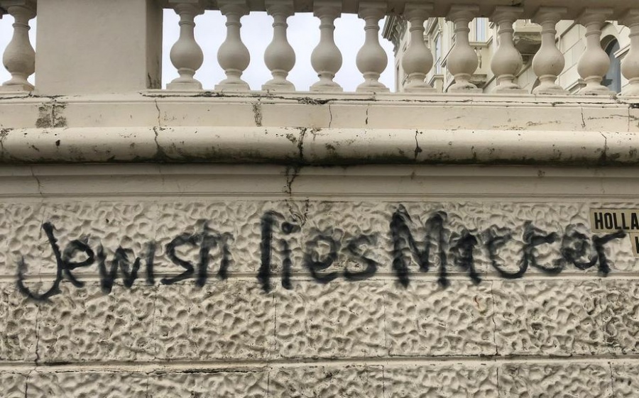 «Еврейская ложь имеет значение»: в Англии расследуют антисемитское граффити